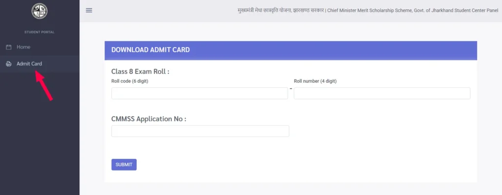 CMMSS Admit Card 2025