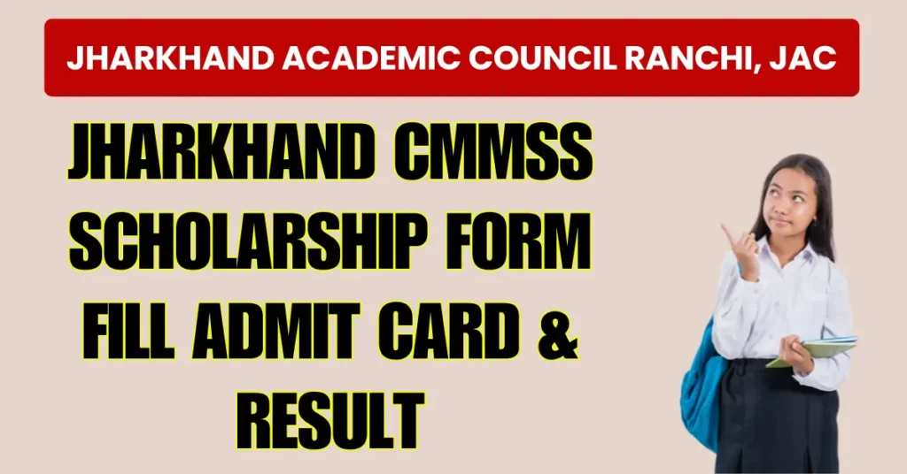 Jharkhand CMMSS Scholarship Form Fill, Admit Card & Result 2025