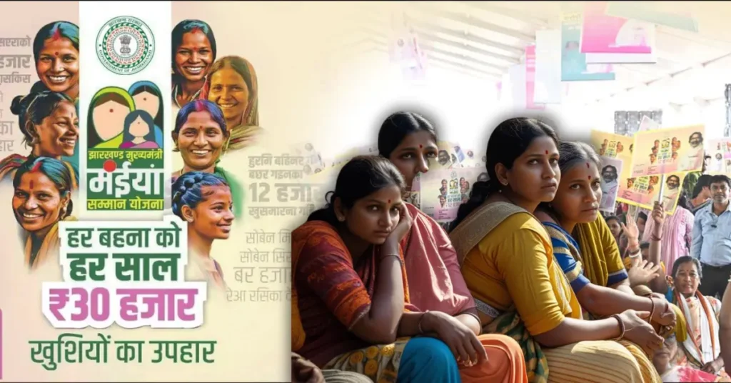 Maiya samman yojana 12vi Kishat