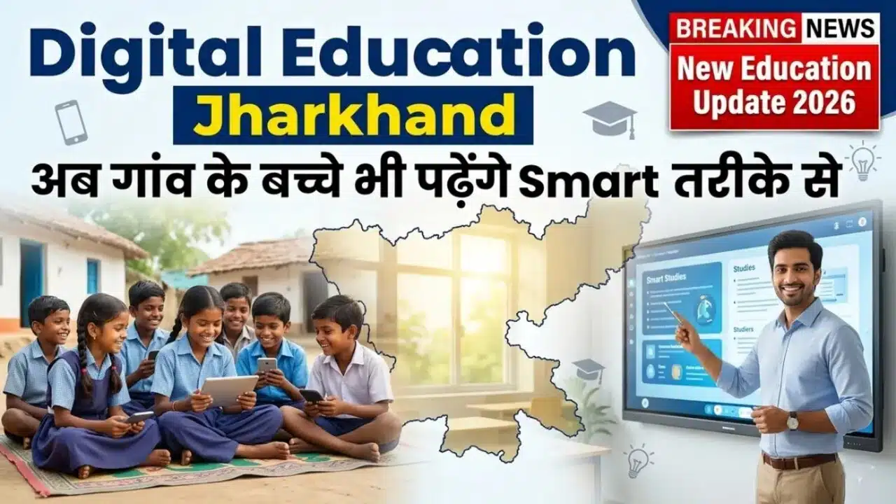 Digital Education