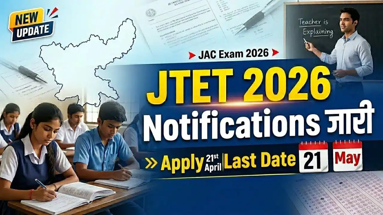 JTET 2026