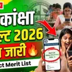 JAC Akanksha Result 2026